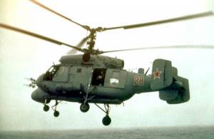 Вертолет целеуказания Ка-25Ц