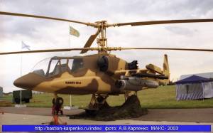 Многоцелевой ударный вертолет Ка-50-2
