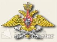 Эмблема Военно-воздушных сил Российской Федерации
