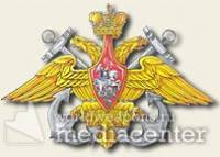 Эмблема Военно-Морского Флота  Российской Федерации